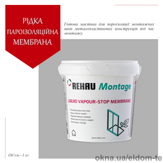 Жидкая пароизоляционная мембрана